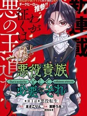 无内女秘书 第二季